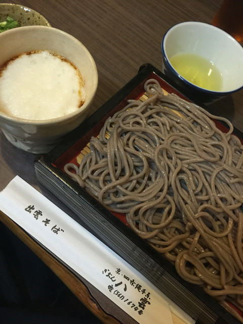 recommendations image for 八雲