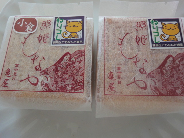 御菓子司 亀屋的實拍高清圖