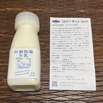 recommendations for CRAFT MILK SHOP