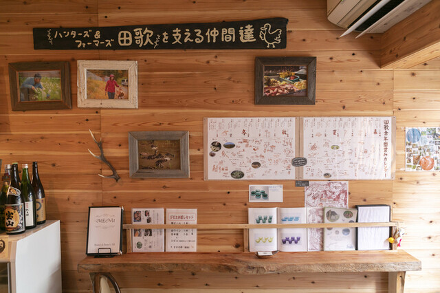 田歌食工房的实拍高清图