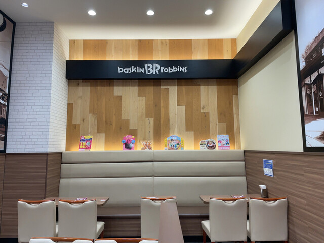 recommendations image for サーティワンアイスクリーム イオン東札幌店