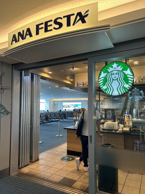 スターバックス・コーヒー 羽田空港第2ターミナル国内線ゲートエリア店的實拍高清圖