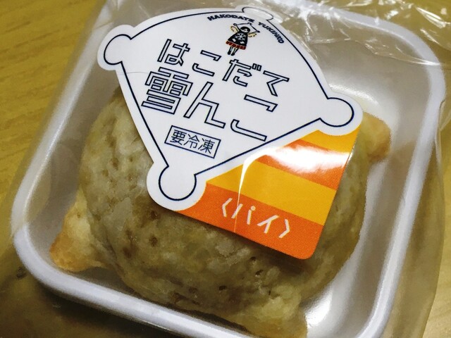 嘉福堂キッチン的實拍高清圖