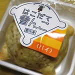 嘉福堂キッチン的實拍圖