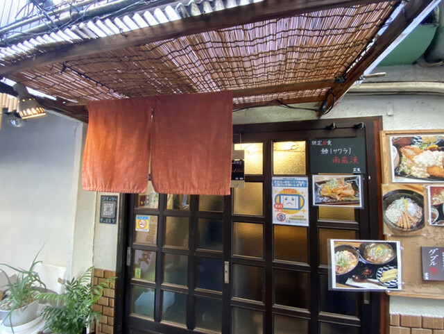 recommendations image for 手打ちそば なみ一