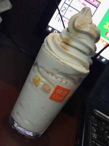 快活CLUB 山科駅前店的實拍圖