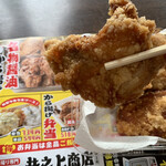 からあげ専門店 井之上商店 押上店的实拍图