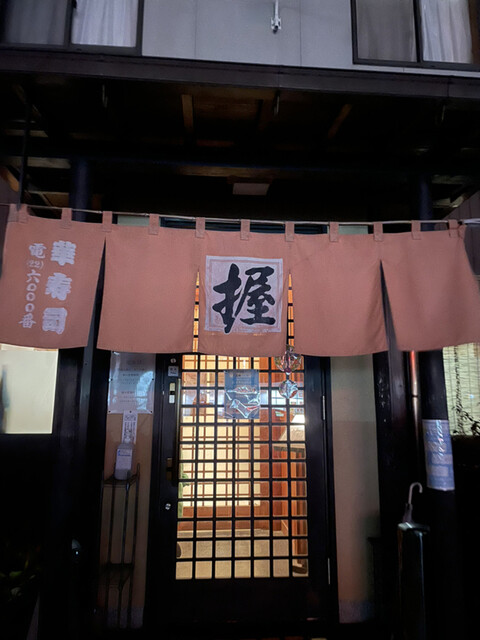 華寿司的实拍高清图
