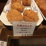 recommendations for ブーランジェリー タカス