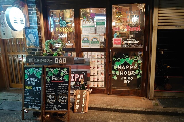 recommendations image for DAD