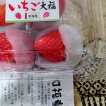 口福堂 イオンモール堺鉄砲町店的實拍圖