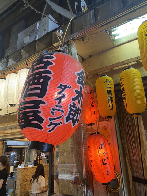 アミューズダイニング金太郎的實拍高清圖