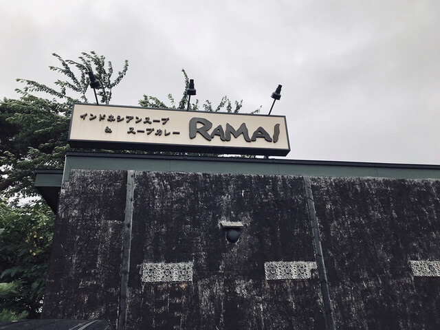 RAMAI 函館桔梗店的实拍高清图