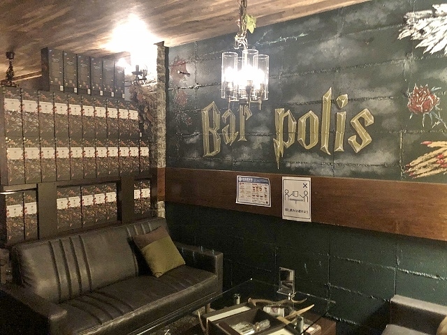 バー ポリス的實拍圖