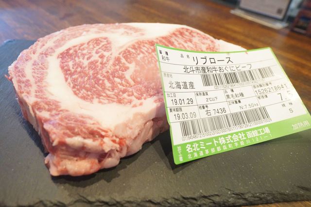 おぐに牧場牛肉販売所的实拍高清图
