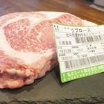 おぐに牧場牛肉販売所的实拍图