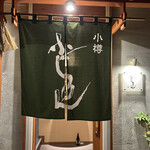 recommendations for 酒処 ふじりん