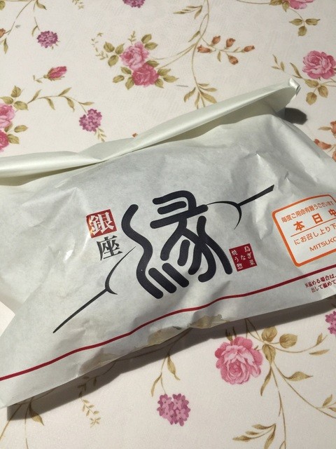 recommendations image for 銀座 縁 札幌三越店