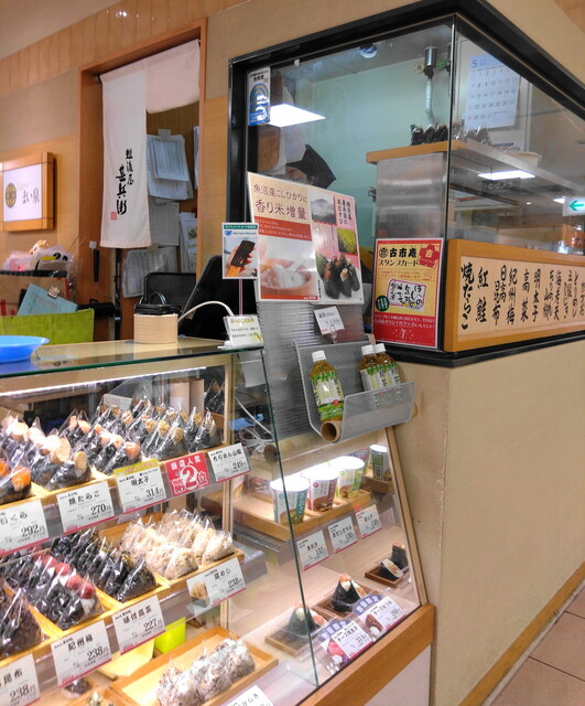 越後屋甚兵衛 JR京都伊勢丹店的實拍高清圖