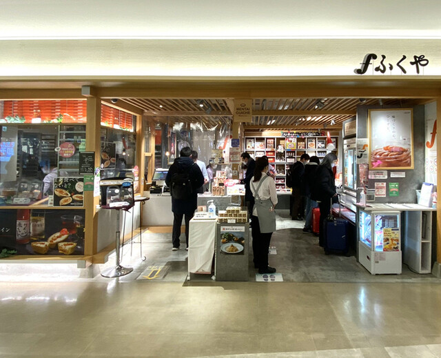 recommendations image for ふくや 福岡空港店