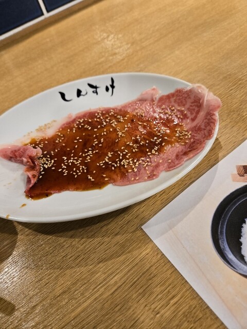 黒毛和牛ホルモン大衆焼肉しんすけ 練馬店的實拍高清圖