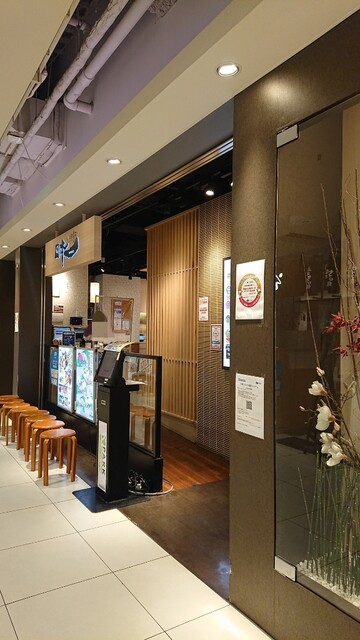 回転寿司日本一 ヨドバシ梅田店的實拍高清圖
