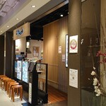 回転寿司日本一 ヨドバシ梅田店的實拍圖