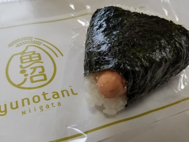 ゆのたに俵大名 池袋西武店的實拍高清圖
