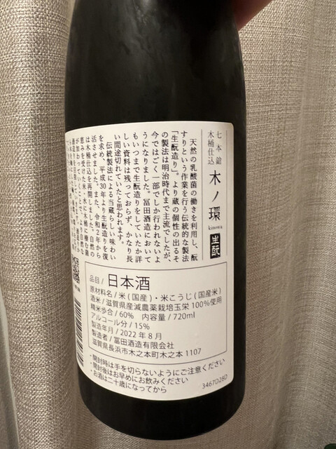 いまでや 清澄白河店的實拍高清圖