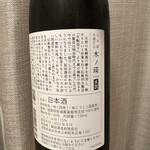 いまでや 清澄白河店的實拍圖