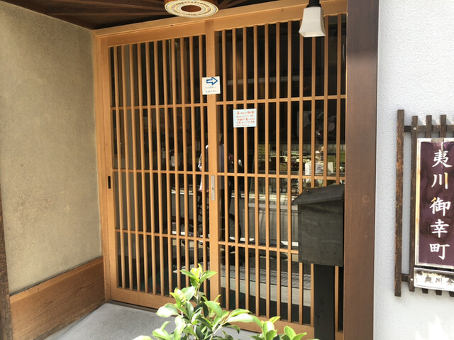 ズーセス ヴェゲトゥス的实拍高清图