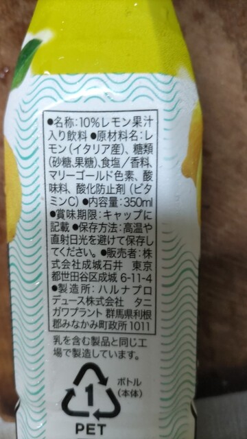 成城石井 アトレヴィ田端店的实拍高清图