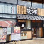 かつ満 JO-TERRACE OSAKA店的實拍圖