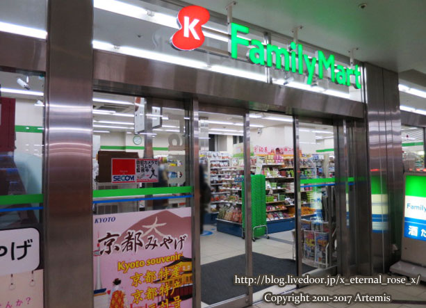 ファミリーマート 近鉄京都駅3番ホーム前店的實拍高清圖