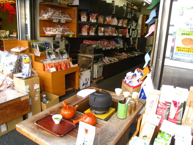 和田久 本店的實拍高清圖