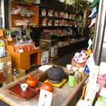 和田久 本店的實拍圖