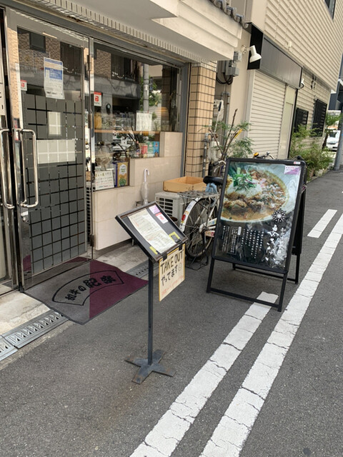 和出汁咖哩 あきない的實拍高清圖