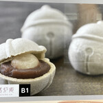 元町 香炉庵　 グランスタ店的實拍圖