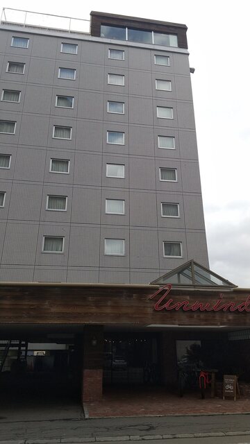 アンワインド ホテルアンドバー的实拍高清图