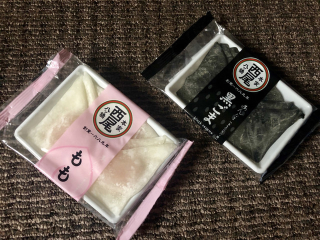 recommendations image for 本家八ツ橋西尾 The CUBE店