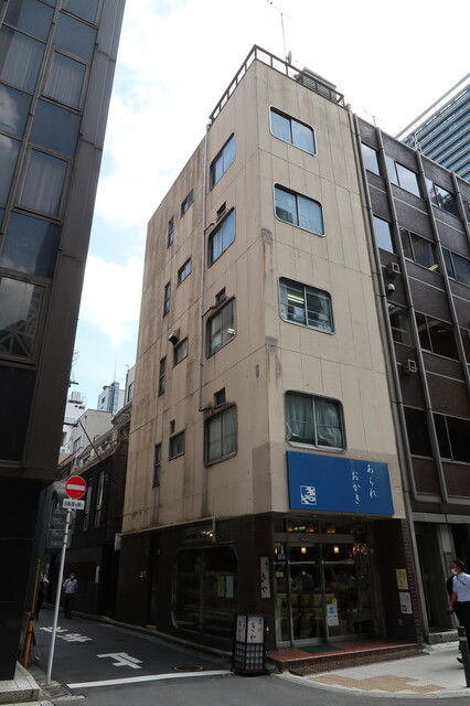 recommendations image for 虎ノ門 きや