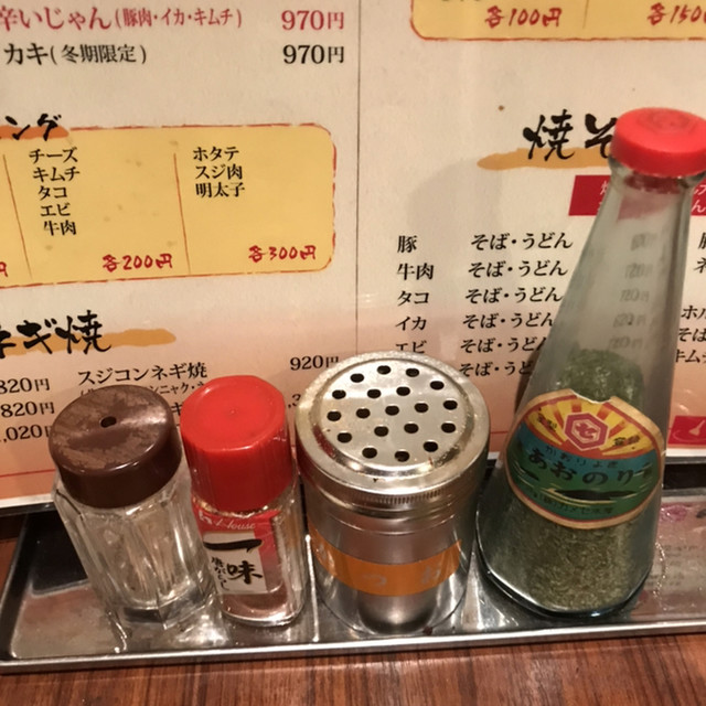 いちげん屋 今里店的實拍高清圖
