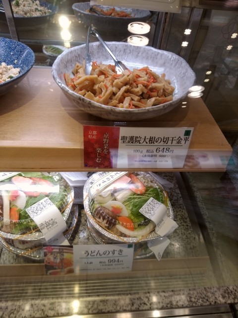 recommendations image for 美濃吉 日本橋高島屋店