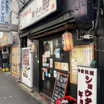 餃子の勝 豊中本店的實拍圖
