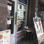 レオニダス 恵比寿店的實拍圖