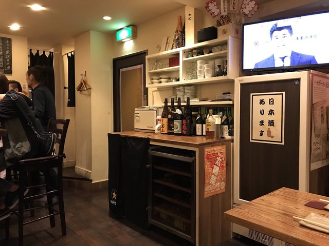 recommendations image for 西麻布 うかたま酒場