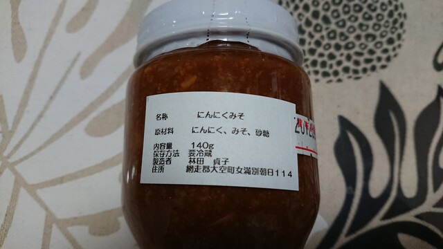 メルヘンの丘 野菜直売所的实拍高清图