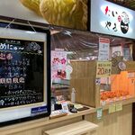 たいやき一休 大谷地店的实拍图