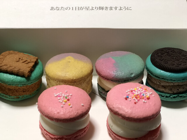 recommendations image for マカプレッソ 天王寺店