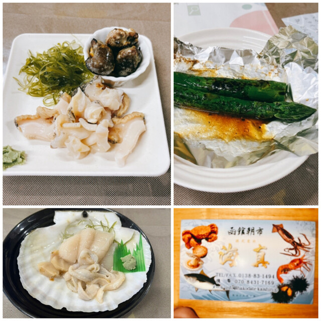 海真的實拍高清圖